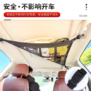 Filet de rangement pour toit de voiture, double couche, avec trois poignées, imperméable, pour l'organisation de l'intérieur de la voiture - Product Image 5
