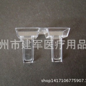 Taizhou Jianjun Medical Supplies Blood Coagulation Cups Compatible With Beckman Analyzer 12 Well Clear <b>Plastic</b> - Product Image 2