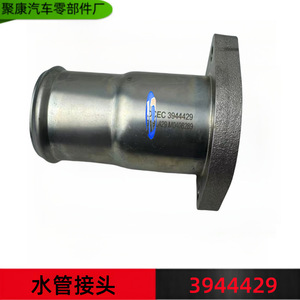 ท่อส่งน้ำหล่อเย็น Dcec 3944429 สำหรับเครื่องยนต์ Dongfeng Cummins Isle 6ct พร้อมตัวเรือนเทอร์โมสตัท - Product Image 5