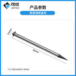 Extracteur de vis Keyou 0,8 po métrique, outil industriel haute résistance pour vis cassées - Product Image 2