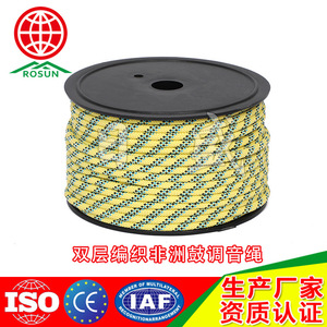 Rosun Double Layer Braided Drum Rope 5mm High Strength Nylon Outdoor Musical Instrument Accessory - Product Image 3