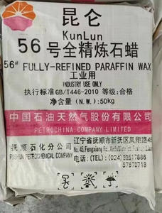 Pengli parafin içermeyen kum balmumu katı hidrojene mikrokristalin parafin balmumu <span class=keywords><strong>Alexandria</strong></span> parafin balmumu - Product Image 5