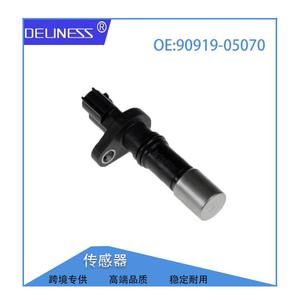 Sensor de Cigüeñal DelineSS 90919-05070 para Toyota Camry Yaris - Product Image 1