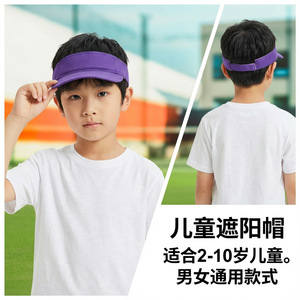 Open Top Cotton Bucket Hat Adjustable Sun Protection For Kids 2-10 Years White - Product Image 4
