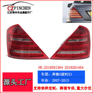 Luces traseras LED Mercedes-Benz Clase S 2007-2013 W221, izquierda y derecha, rojas. - Product Image 3