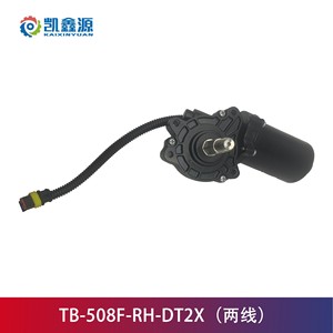 Kaixinyuan Automotive Electric Pedal Motor 12V <b>Brush</b> DC TB-508F-RH-DT2X Dual <b>Wire</b> For Replace Repair - Product Image 2