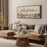 Décoration Murale Florale Bismillah : Calligraphie Arabe Moderne avec Fleurs, Style Islamique, Toile Pastel Doux, Art Décoratif Besmele