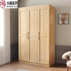Dazhang Jiaju <b>Solid</b> <b>Wood</b> <b>Wardrobe</b> Hinged Door Large Capacity Bedroom Storage Cabinet Natural <b>Wood</b> Color - Product Image 1
