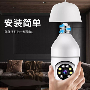 A6 Mini Wifi Bulb <b>Camera</b> for Home Baby Use <b>Wireless</b> Small Indoor Motion Detection Security Bulb APP Monitor CCTV <b>Camera</b> - Product Image 3