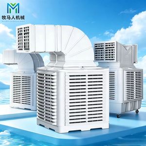 Ventilateur rafraîchisseur d'eau industriel écologique sur pied <span class=keywords><strong>mobile</strong></span> à faible bruit pour usage intérieur - Product Image 1