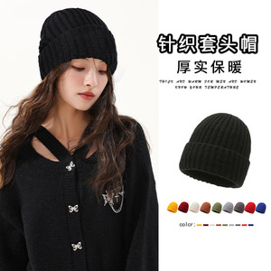 Japanese Style Knitted Hat <b>Wool</b> Warm Winter <b>Beanie</b> For Women 56-58Cm Solid Color Pullover Hat - Product Image 5