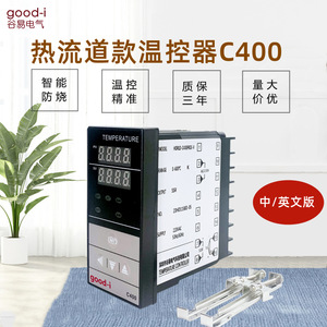 JDY-HD3-HC400 Intelligent Digital Display PID Self-Tuning Hot Runner Temperature <b>Controller</b> <b>PLC</b> <b>PAC</b> <b>Dedicated</b> <b>Controllers</b> - Product Image 5