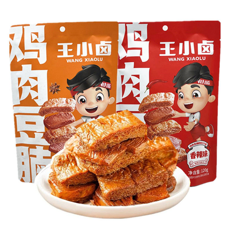 Wang Xiao Lu куриные сушеные бобы маринованные закуски фасоль Nan вегетарианские МЯСНЫЕ ЗАКУСКИ