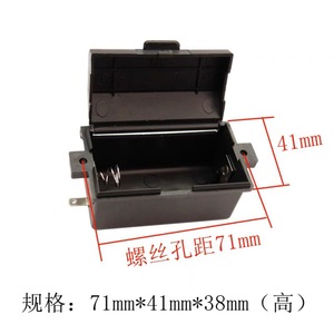 Caja de baterías para baterías cilíndricas AA de 8,6 cm x 8,2 cm x 4,6 cm, compartimento doble de plástico integrado - Product Image 4