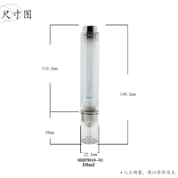 Kit d'injection d'eau-lumineuse par seringue, Essence liquide topique 10 ml, Flacon distributeur, Crème pour les yeux, Tube à aiguille.