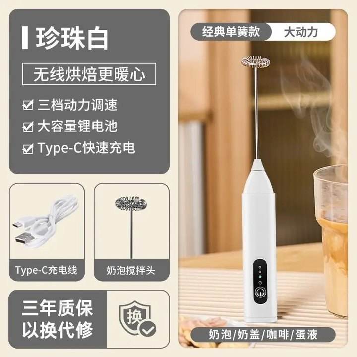 319 แกนสปริงคู่สามขั้นสีขาว