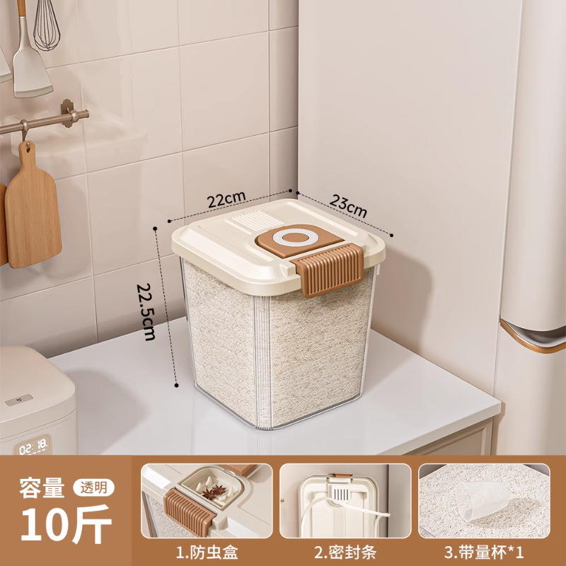 [Transparent] 10-pound measuring cup