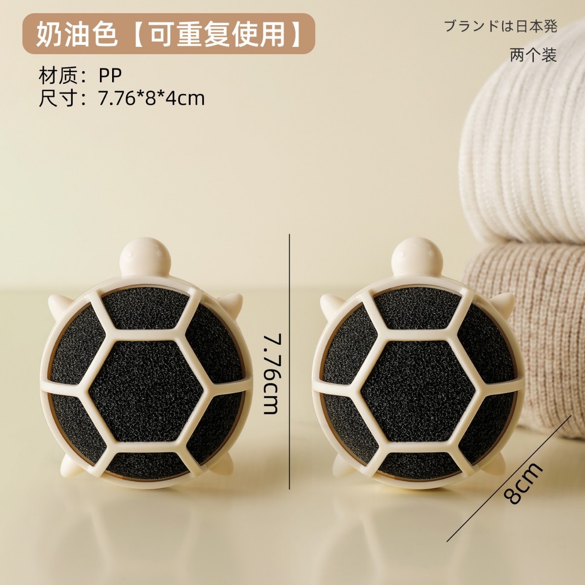 Crema (paquete de 2)