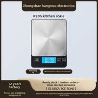 Balance de cuisine transfrontalière Cedar Space 5kg/1g, balance de précision pour la pâtisserie et la pesée alimentaire, avec fonction tare et conversion d'unités