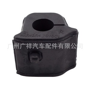 Bagues de barre stabilisatrice 48815-64010 48815-64011 pour Toyota Prius, pièce de rechange en caoutchouc - Product Image 4