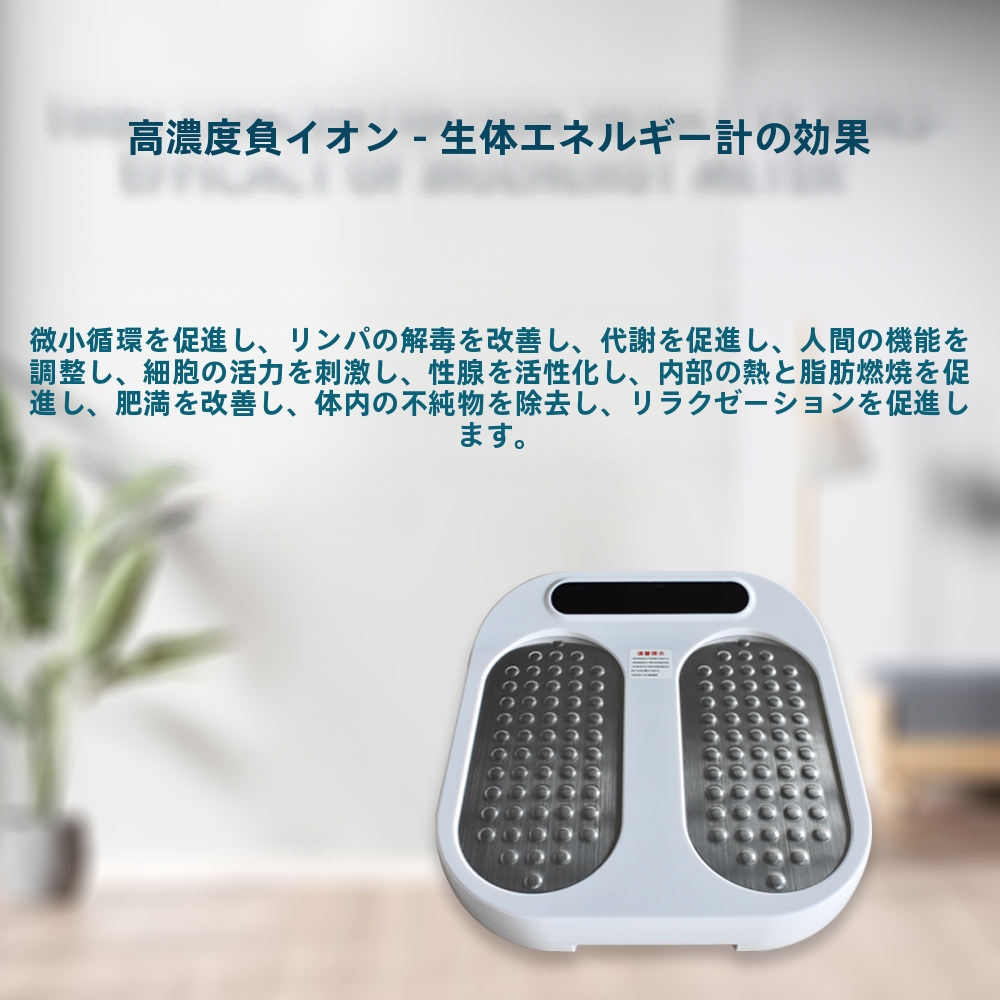 テラヘルツ理学療法装置足用テラヘルツエネルギーP100マシン| Alibaba.com