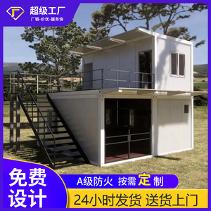 Custom Fast Assembly Sandwich Panel House Standard Thickness Rectangle Industrial Design Office Use Container House - Product Image 4