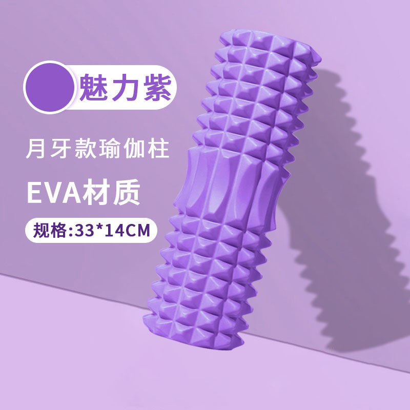 33cm Purple Crescent-shaped Style