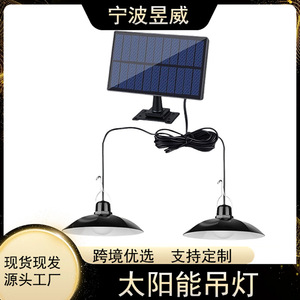 Lampe suspendue solaire à double abat-jour avec 2 lampes suspendues pour le camping en plein air - Product Image 5