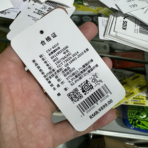 CSJ-U601TAG Trung Quốc may tag máy in T-Shirt và quần cửa hàng nhãn máy in nhãn Máy vải treo tag máy in - Product Image 4