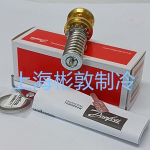   Noyau de vanne d'expansion Te12 067B2708 2709 2710 pour réfrigérant R404A, climatisation basse température, refroidissement - Product Image 1