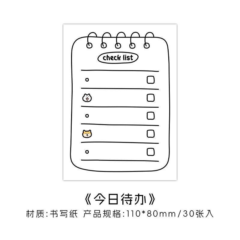 B Today's To-Do List