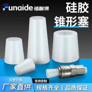 Tapón Cónico de Silicona Fernandes con Revestimiento de Alta Resistencia a la Temperatura para Componentes Electrónicos y Eléctricos - Product Image 5