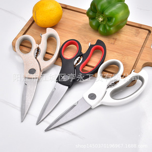 Kitchen Scissors Stainless Steel V Shaped Multi Functional For Home Use Black And Red - Product Image 3