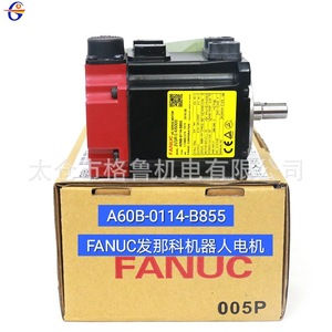 Servomotor FANUC A06B-0114-B855 0.85kW para Robots Articulados - Product Image 3