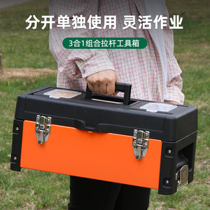 Luwei <b>Tools</b> Three Layer Metal <b>Tool</b> <b>Trolley</b> Case With Wheels And Drawers For Workshop Storage - Product Image 5