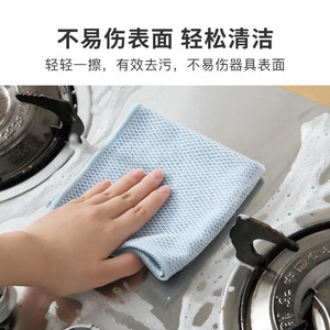 Custom Made Kitchen Cleaning Cloths Double Layer Mesh Microfiber Stain Removing Oil Resistant Dishcloths Rectangle Solid Color - Product Image 2
