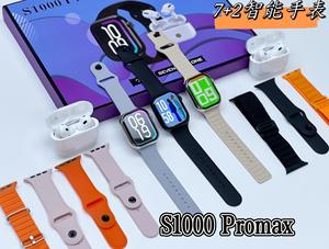 สมาร์ทวอทช์ S1000 Pro Max 7 in 1 พร้อมสาย 7 แบบ + หูฟั<span class=keywords><strong>ง</strong></span> TWS, โทรผ่านบลูทูธ, เครื่อ<span class=keywords><strong>ง</strong></span><span class=keywords><strong>ต</strong></span>ิด<span class=keywords><strong>ต</strong></span>ามสุขภาพสำหรับผู้ชายและผู้หญิง - Product Image 6