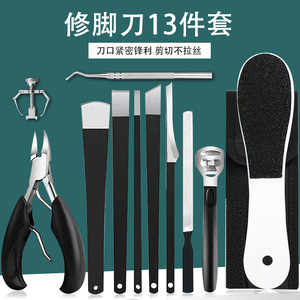 Stainless Steel Pedicure Tool Set 13 Pieces Professional <b>Nail</b> Care <b>Kit</b> For Foot Care And Callus Removal - Product Image 1