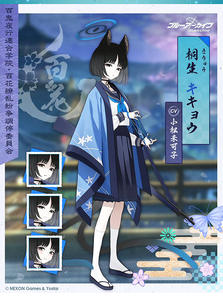 आर्काइयो गेम ब्लू कोस्प्ले पोशाक वयस्क महिला सेक्सी कार्निवल सूट जापानी स्कूल वर्दी स्कर्ट एनीमे वेशभूषा - Product Image 5