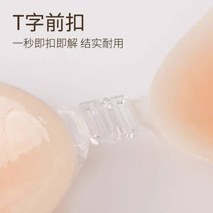 Almohadillas de silicona Baiya redondas, gruesas e impermeables para trajes de baño, tops halter y vestidos sin espalda - Product Image 4