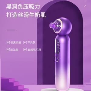 เซก้า เครื่องดูดสิวเสี้ยนสีม่วงไล่เฉดสี ระบบหมุนไฟฟ้า ชาร์จผ่าน USB อุปกรณ์ดูแลผิวแบบพกพา - Product Image 5