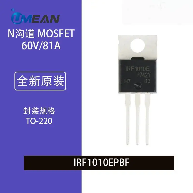 New original F1010E IRF1010EPBF 84A60V straight plug TO-220 field effect tube