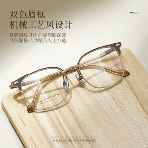 Montures de lunettes pour hommes Danyang en aluminium et magnésium, design titane couleur unie, monture métallique linéaire quadrilatère 2471 - Product Image 2