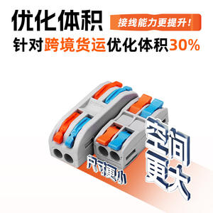 Bloque de terminales electrónicos de ciencia popular, 62 piezas, desconexión rápida, 2P, 2 núcleos, caja de PC para cableado de 24-12 AWG - Product Image 4