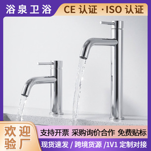 Modern Widespread Basin Faucet 8 Inch Deck Mounted 2 Handle Stainless Steel Hot Cold Water Tap - Product Image 5