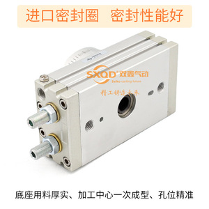 Cylindre rotatif SXQD HRQ30, corps en aluminium pneumatique, angle réglable - Product Image 4