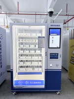 Distributeur automatique de consommables médicaux Yunyin 24h/24, capacité de 300 à 600 pièces, caméra de surveillance 4G LTE/Wi-Fi, écran tactile