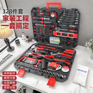 328 Piece <b>Tool</b> Set 1/2 In Socket Drive Hand Powered Home Maintenance Kit With Ratchet Wrenches And Adjustable Wrenches - Product Image 1