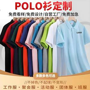 Polo Goyobu uni à manches courtes en polyester, vêtements de travail, tenue quotidienne, uniformes - Product Image 4