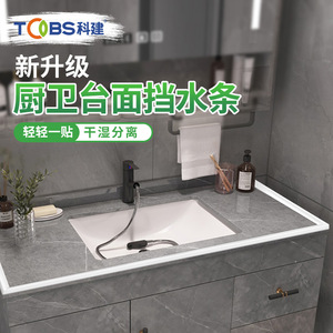 Waterproof <b>Seal</b> <b>Strip</b> Rubber Curved Moistureproof Kitchen Sink Edge Protection - Product Image 2